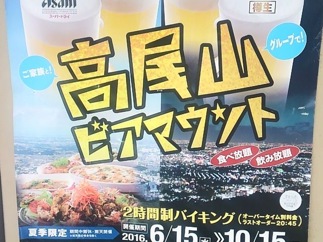 �����R�r�A�}�E���g_�����R�r�A�}�E���g