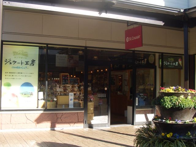 �X���̒ʘH�͏������܂߂ł�_�T���N�[�[�� �y��X