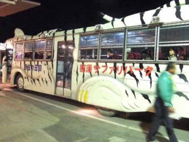 �o�X_�ߐ{�T�t�@���p�[�N