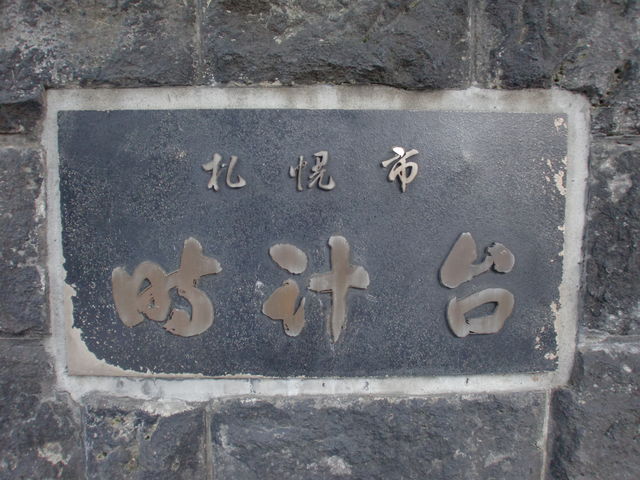 �Ŕ��ȁH_�D�y�s���v��