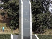 ͂TTQT̎s̐Xӂ܌̓eʐ^4