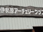 ͂TTQT̈ɐA[`F[Nu̓eʐ^5