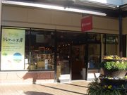 ͂邭񂳂̃TN[[ yX̓eʐ^1