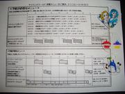 サイエンスワールド 岐阜県先端科学技術体験センター アクセス 営業時間 料金情報 じゃらんnet