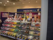 ЂƂ񂳂̃XEB[gt@Ng[ yX̓eʐ^1