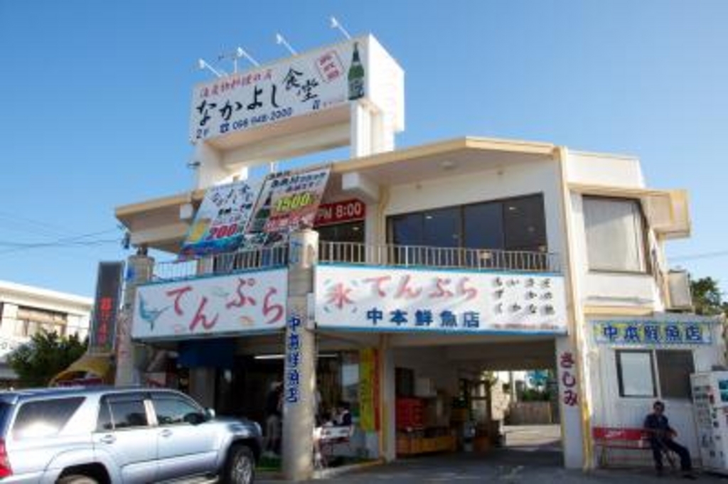 南城市の居酒屋ランキングtop10 じゃらんnet