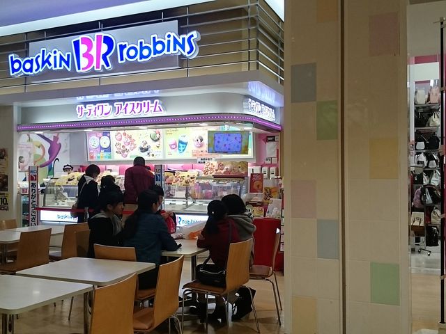 XO_T[eBACXN[߃^EۋTXi31 Baskin-Robbinsj