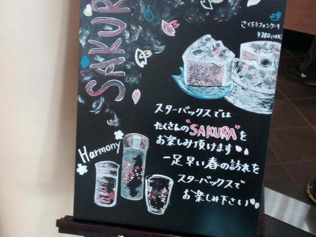 V[Y_X^[obNXR[q[ JRޗǉwwɓX