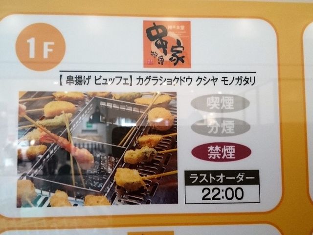 ɂ[B̋ƕ ߃^EX̓eʐ^1