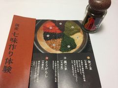 ܂䂳̋R鉮ւ̓eʐ^1