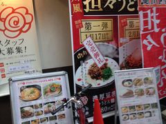 すごい はなまるうどん 阿佐ヶ谷店の口コミ じゃらんnet