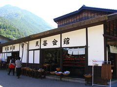 ݂̓ޗǈh|قւ̓eʐ^1