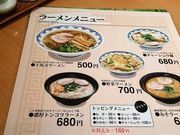 ɂ[B̖˂H@\n͂̓eʐ^2