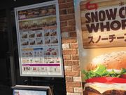 bV[Burger King JX̓eʐ^2