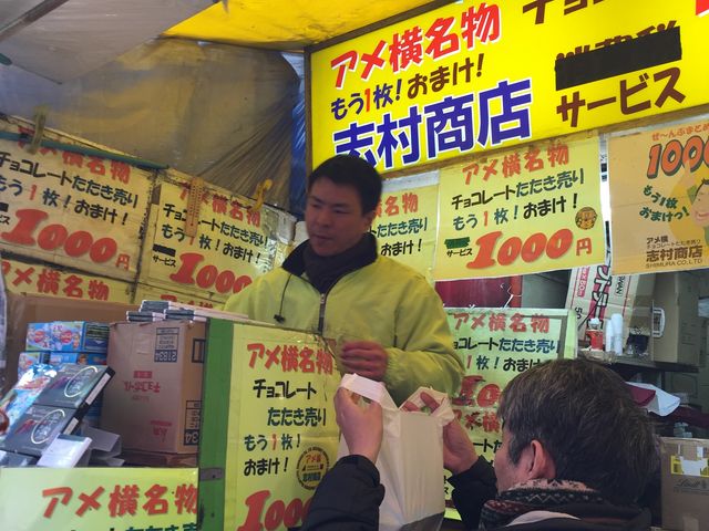 �O���̃`���R����{�̃`���R�₨�َq�����ς�_�u�����X