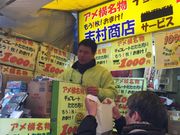 ���݂݂���̎u�����X�̓��e�ʐ^1