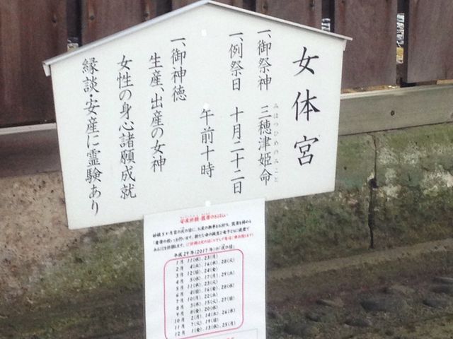 �����炪�����̐_�l�ł��B_�F�s�{��r�R�_��