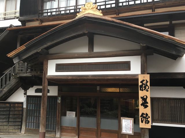 四万温泉】アクセス・営業時間・料金情報 - じゃらんnet