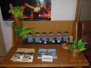 okapon̞w}򑺗jق̓eʐ^1