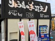 poporon̂炠 ̓eʐ^1