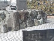 hakoneatami̕Ɖz̓eʐ^1