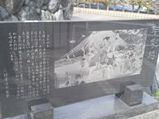 hakoneatami̕Ɖz̓eʐ^2