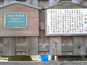 hakoneatami̓C̊فur@v̓eʐ^2