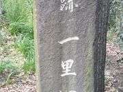 hakoneatamïꗢ˂̓eʐ^2