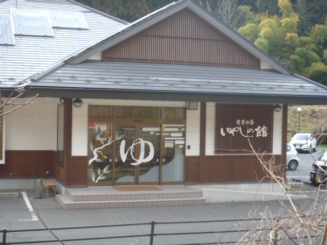 �m�Ԃ̓����₵�̊�_�������A��V�R����E���H�����m�Ԃ̓�