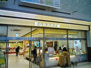 gV[̎O SRw݂₰ٓX̓eʐ^1