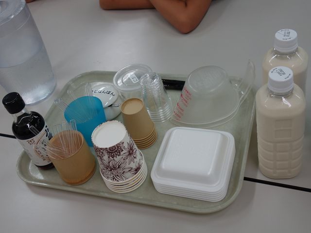 �ޗ�_���q�H�i�����H��@�������Â���̌�