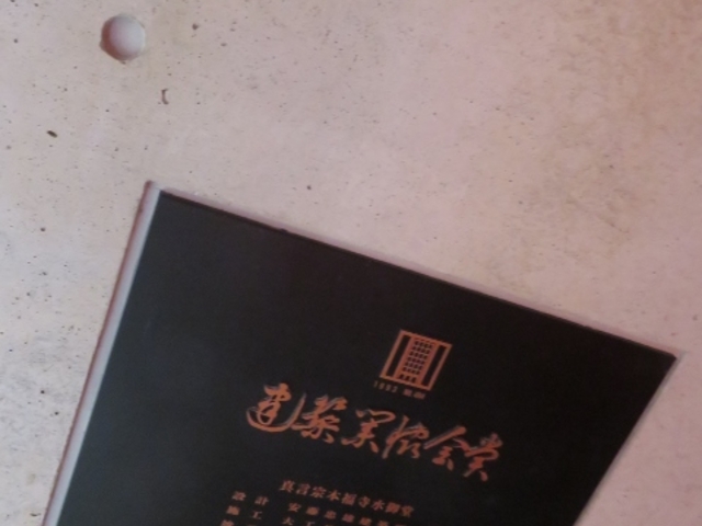 �O��_�ʊi�{�R�{�����E���䓰