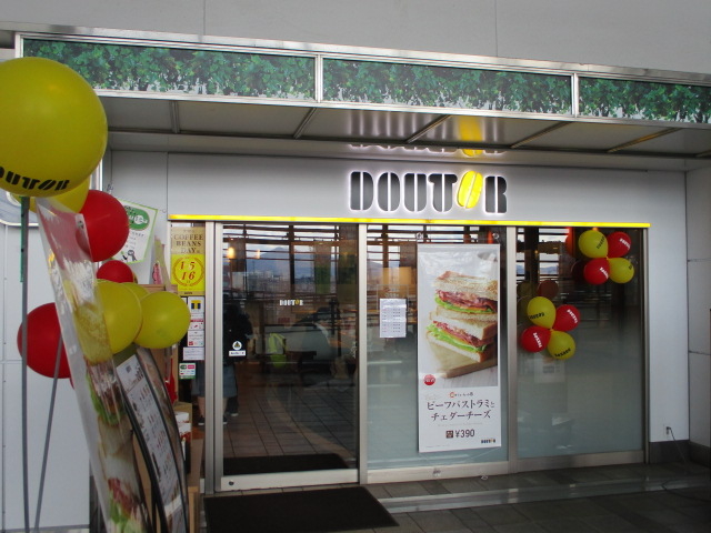 wr̈p_hg[R[q[Vbv OOwrXiGOURMET COFFEE DOUTORj