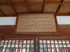 やんまあさんの西田中神社への投稿写真1