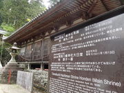 ���܂�������ە������_�Ђ̓��e�ʐ^1