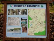 w-masa����̉��J���l�̑�̓��e�ʐ^2