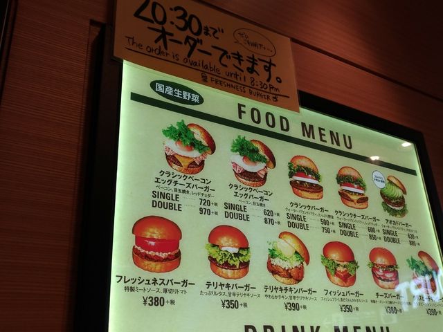 t[hR[g_tbVlXo[K[ V΋`XiFRESHNESS BURGERj