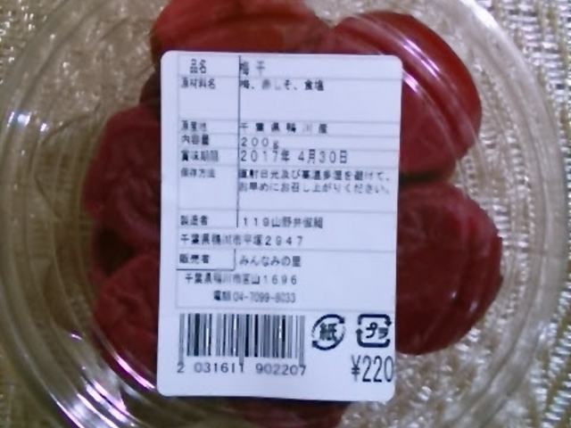 w݂Ȃ݂̗̎Â̔~xB_Ȃό_