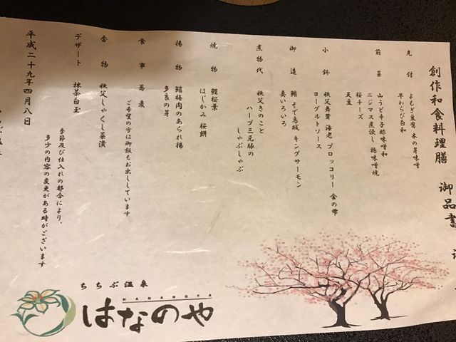 [ȞiȊOɂoĂ܂j_ԉ@͂Ȃ̂