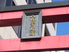 ߂̂₳̊qʂւ̓eʐ^1