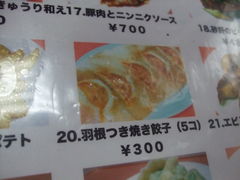 ̂񂳂̊}izAjւ̓eʐ^1