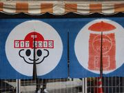 񂳂́ûv݂̒̓eʐ^2