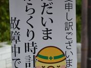 񂳂̓򂩂炭莞v̓eʐ^1