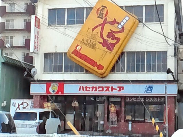 �n�Z�K���X�g�A_�n�Z�K���X�g�A �x�C�G���A�X