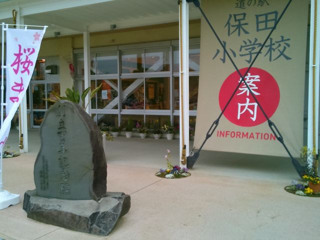 ̉w ۓcwZ ē_̉w ۓcwZ