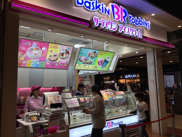 T[eB_T[eBACXN[CI[h[VeBXi31 Baskin-Robbinsj