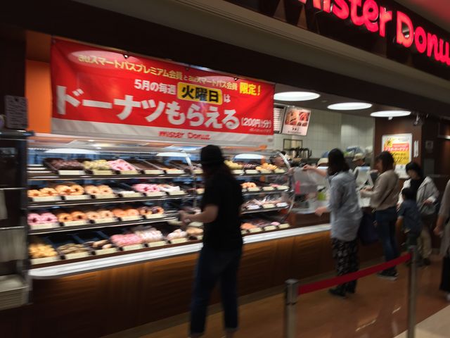 h[ic_Mister DonutCI[h[VeB@Vbv