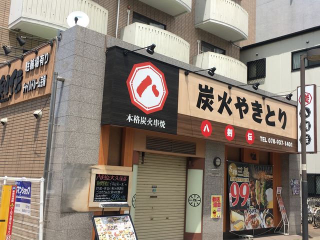 񂳂LqH}P JRvۓX̓eʐ^1