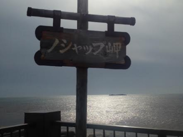 �m�V���b�v��_�m�V���b�v��