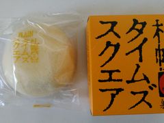 yooko����̎D�y�َq�|�@�ق��Ɂ@ �G�X�^�X�ւ̓��e�ʐ^1